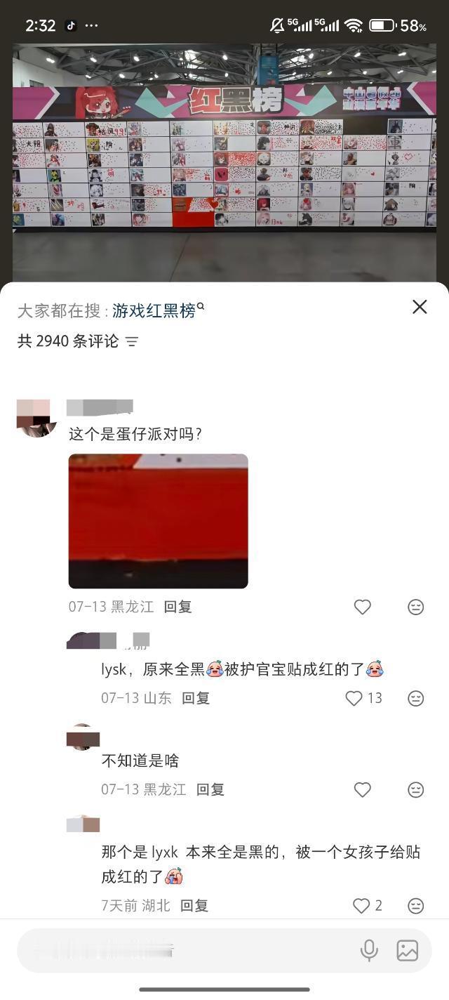 5621护叠宝就这样一己之力线上线下一起捂嘴制造虚假繁荣吧。一个人把一个游戏从全