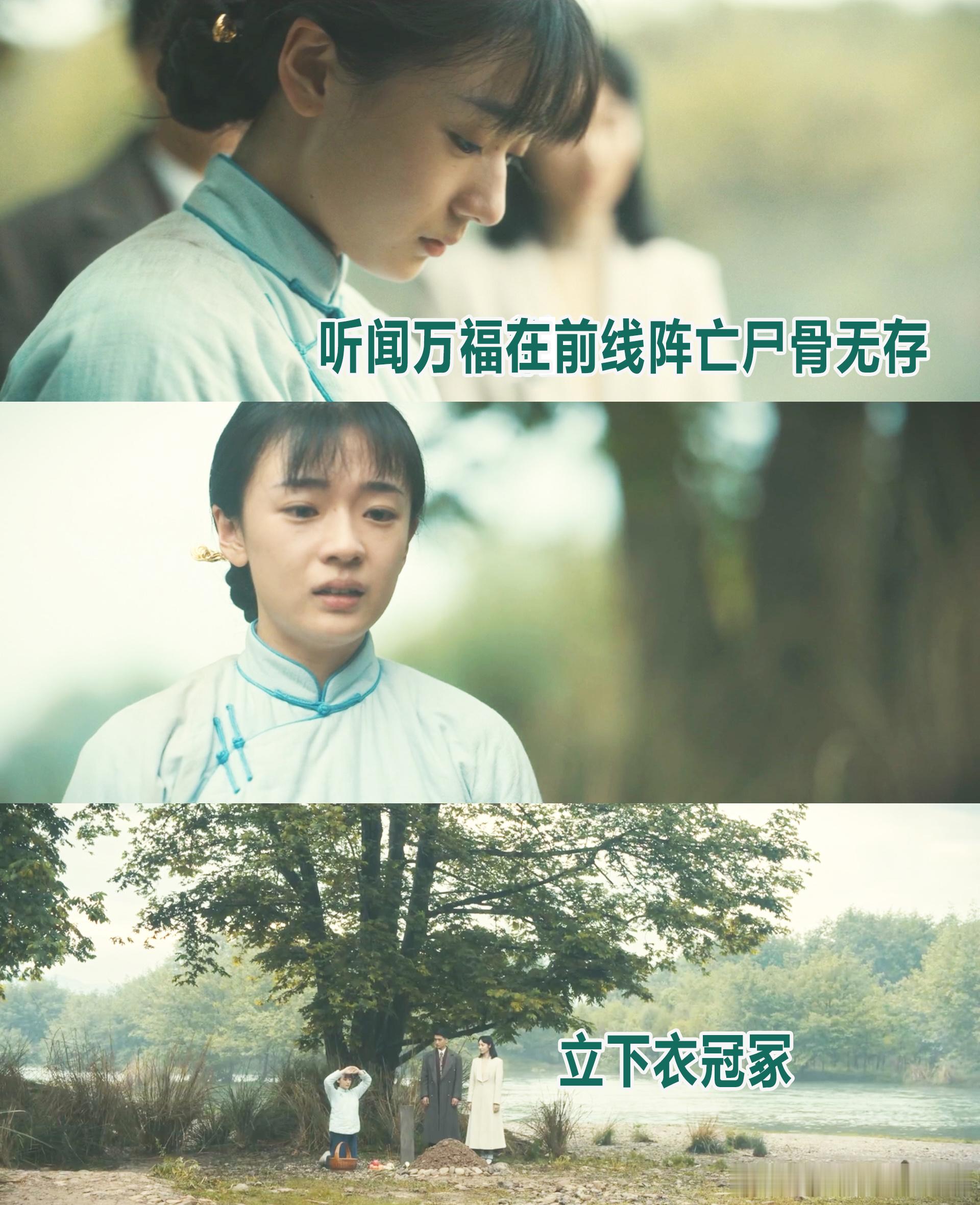 影视剧中被信息差耽误的情侣张云魁丁玉娇这对小夫妻之间的信息差真的是让我看的十分苦