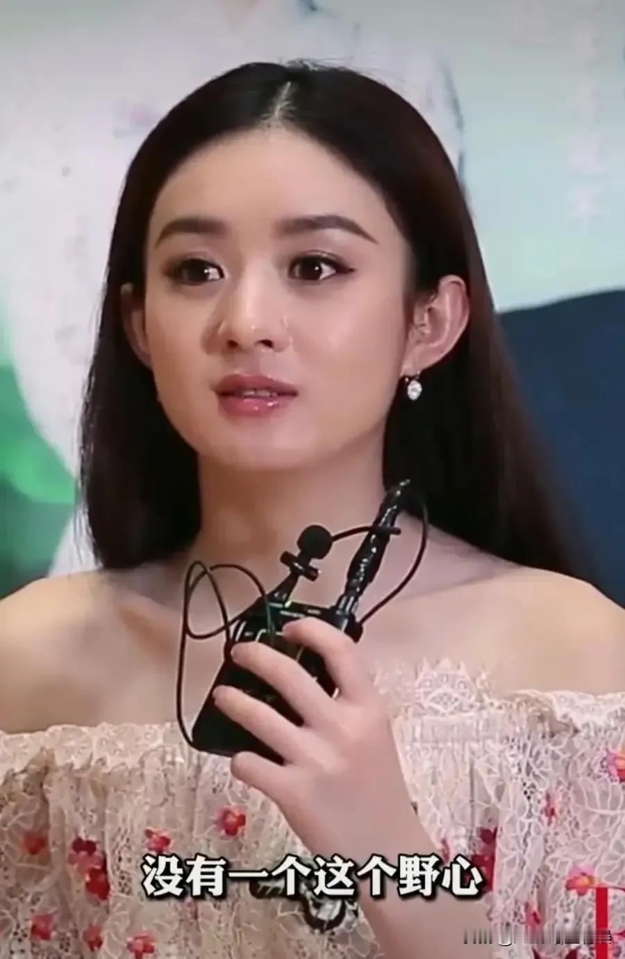 赵丽颖云合数据断层第一，剧圈统治力再获认证

赵丽颖凭借主演剧集在云合平台的累计
