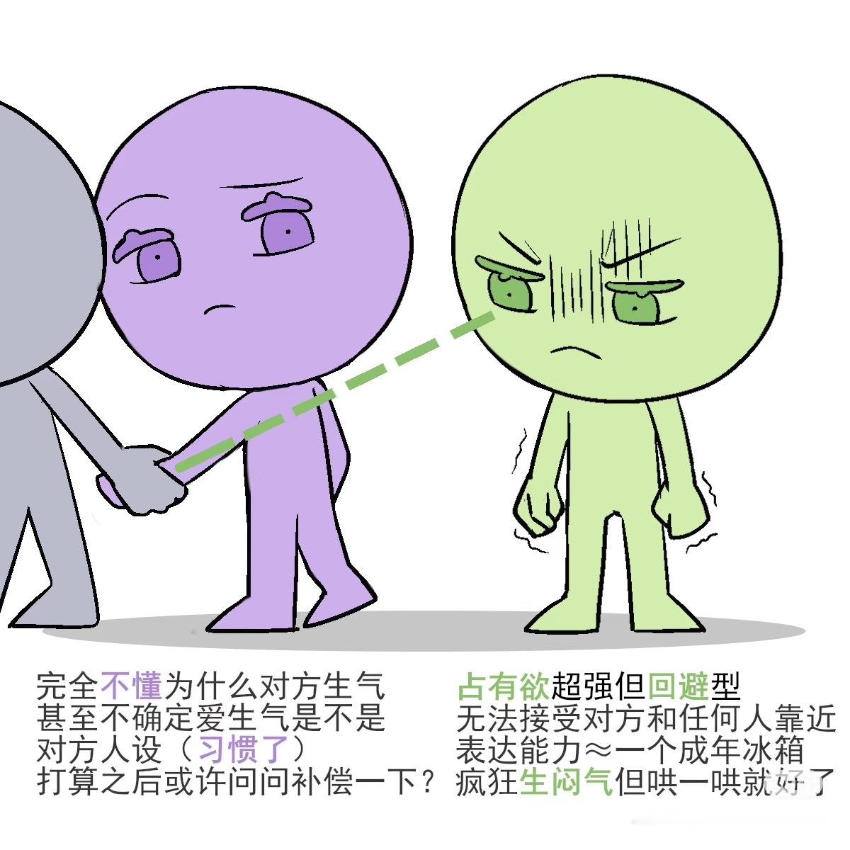 有点可爱 ​​​