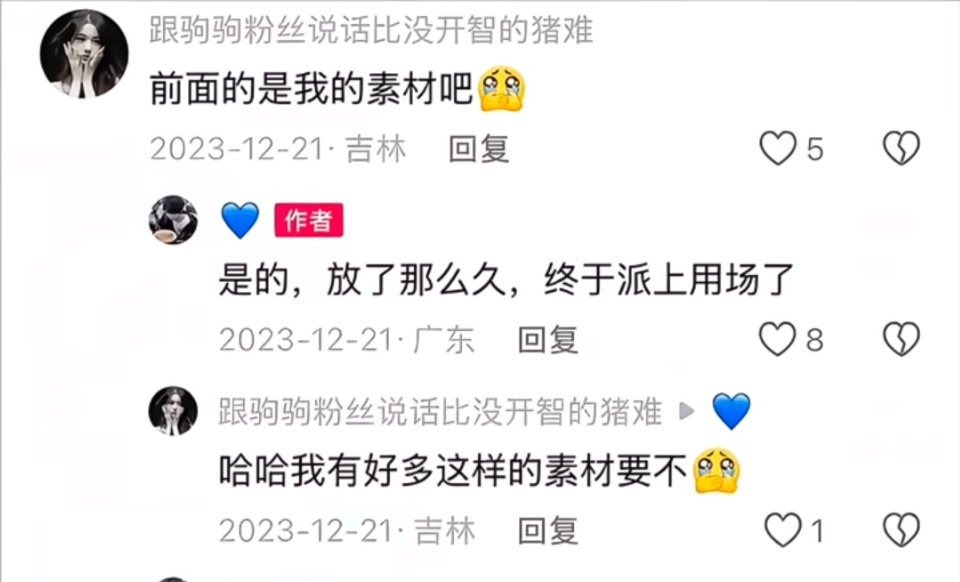 粉转嘿看着真的很心酸