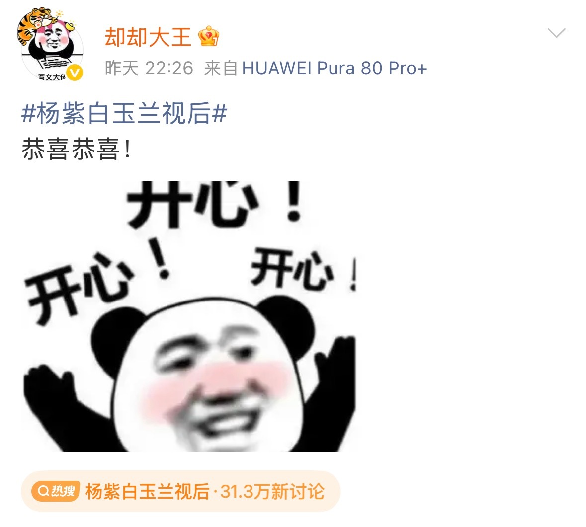 刷到《战长沙》的作者恭喜紫妹。战长沙真的是一部特别好看值得看的作品。“每一个向死