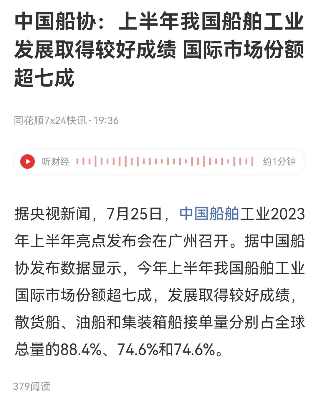 棒子继续作 ​​​