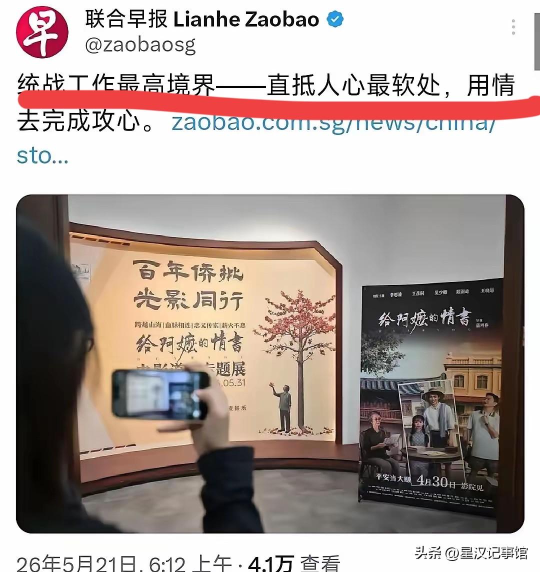 新加坡在慌些什么？十年前我去过新加坡，逛了他们的国家博物馆，逛着逛着突然看见墙上