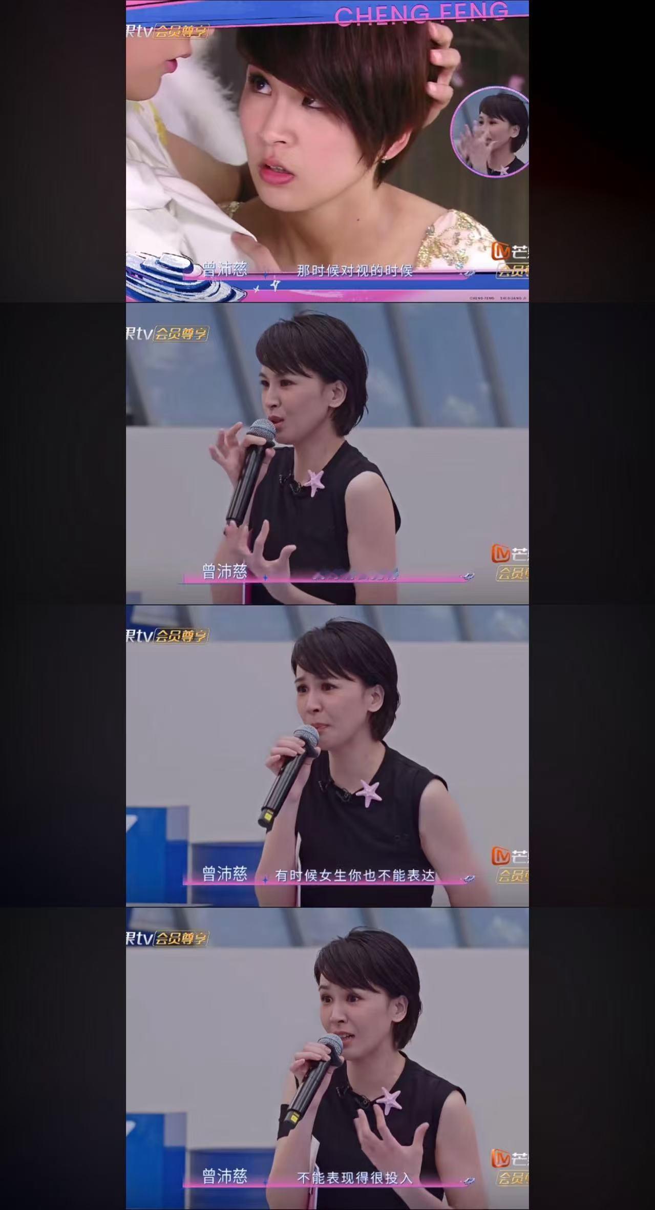 曾沛慈 汪东城曾沛慈在线编故事路人视角看这段回应真的很舒服，没有炒作、没有刻意煽