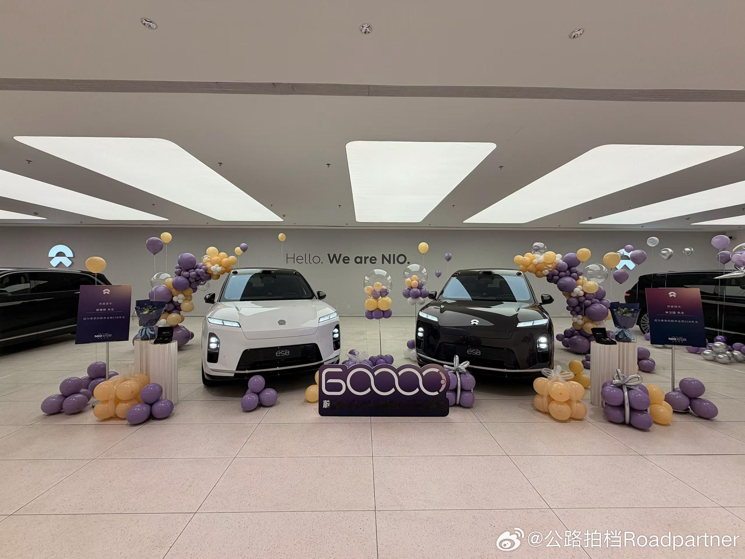 蔚来ES8第六万台！交付蔚来