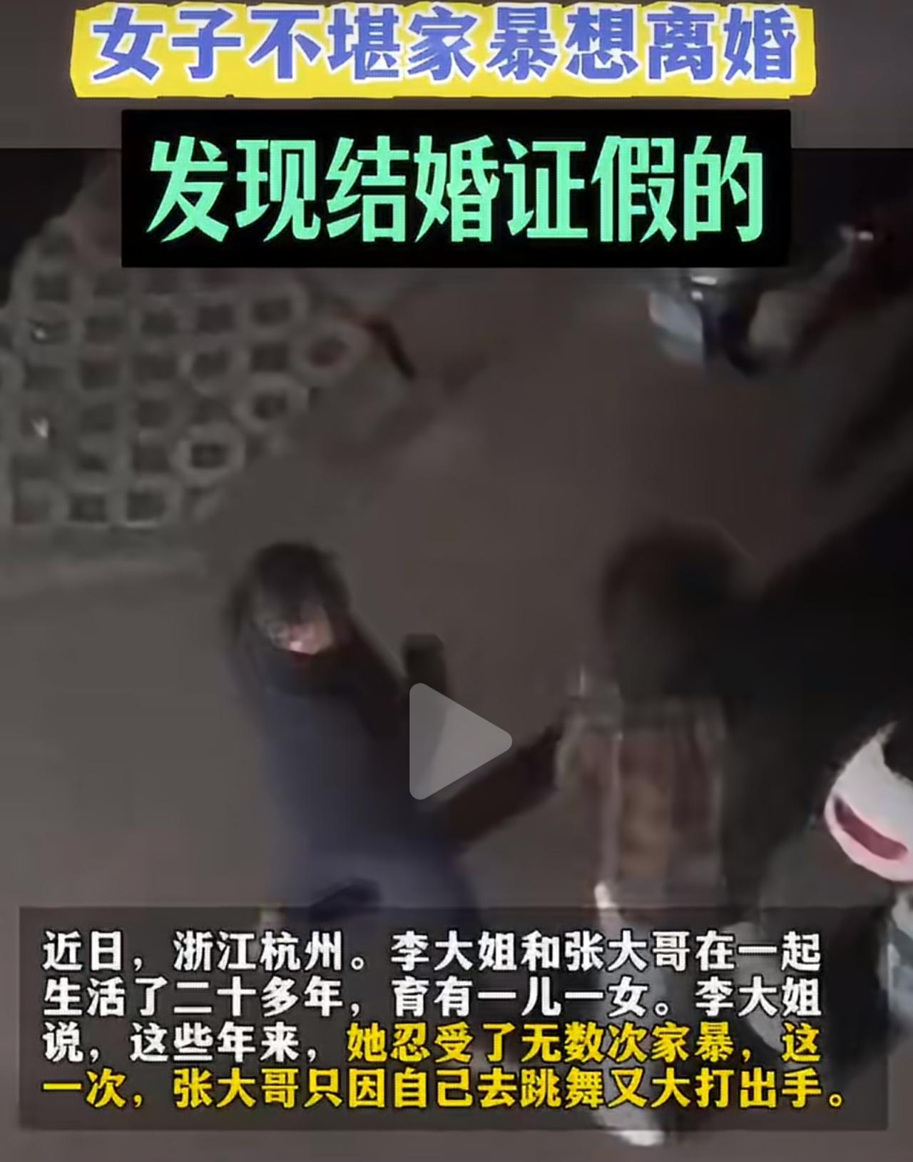 李大姐二十多年前简简单单嫁了人，只拿了六千六的彩礼。从嫁进婆家那天起，就没享过一