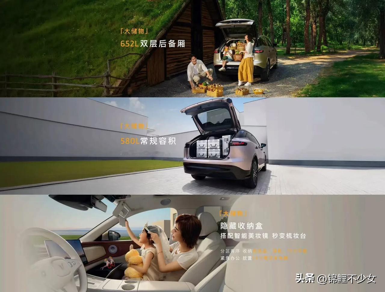 现在的车真是一个比一个“能装”！全新岚图知音35处巧思收纳，超大空间灵活百变，轻