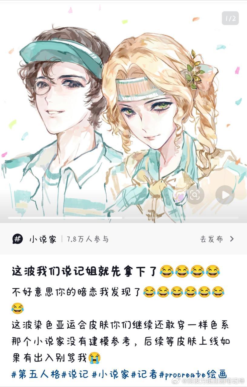 黄色系全员多角恋？15423 ​​​