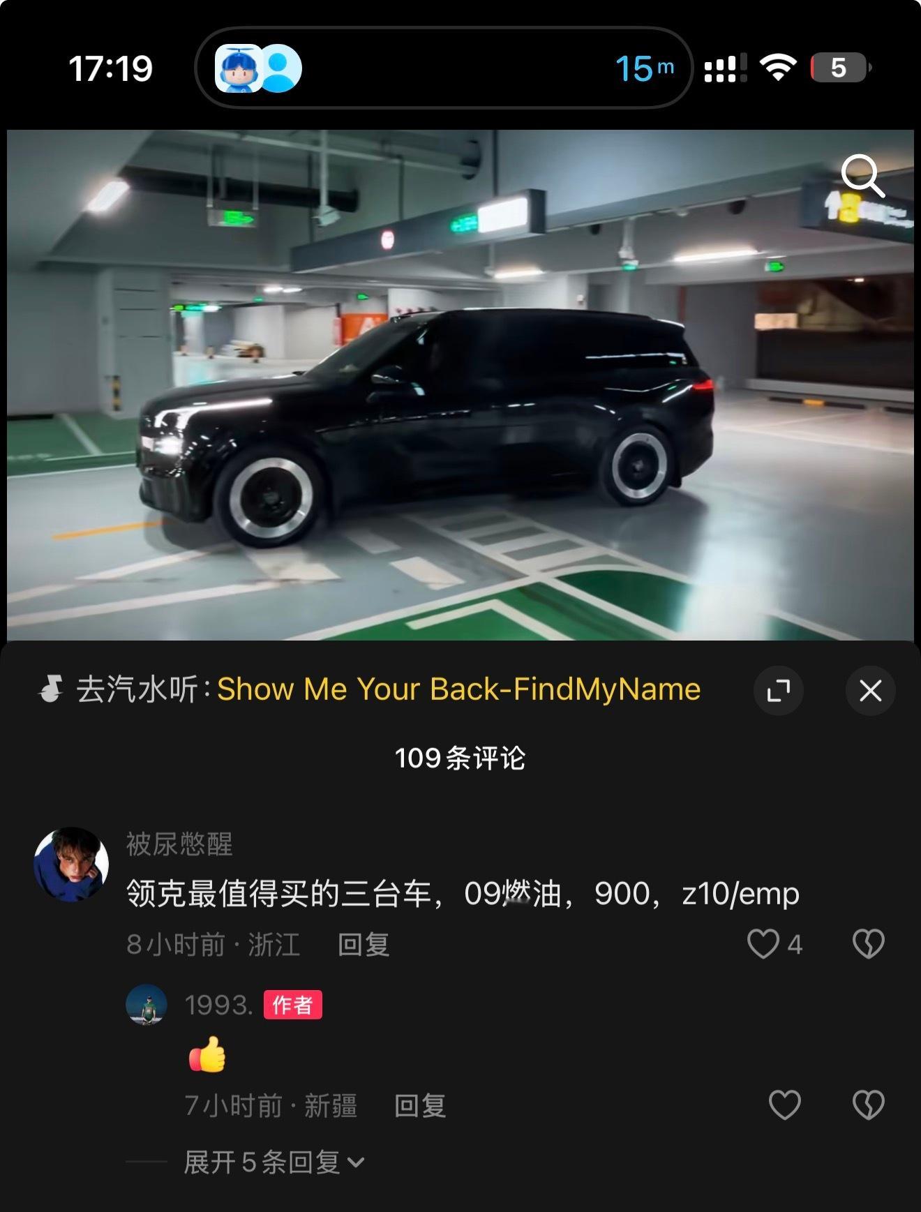 这哥们说领克最值得买的三台车09燃油版、900、Z10/10 emp你同意不？我