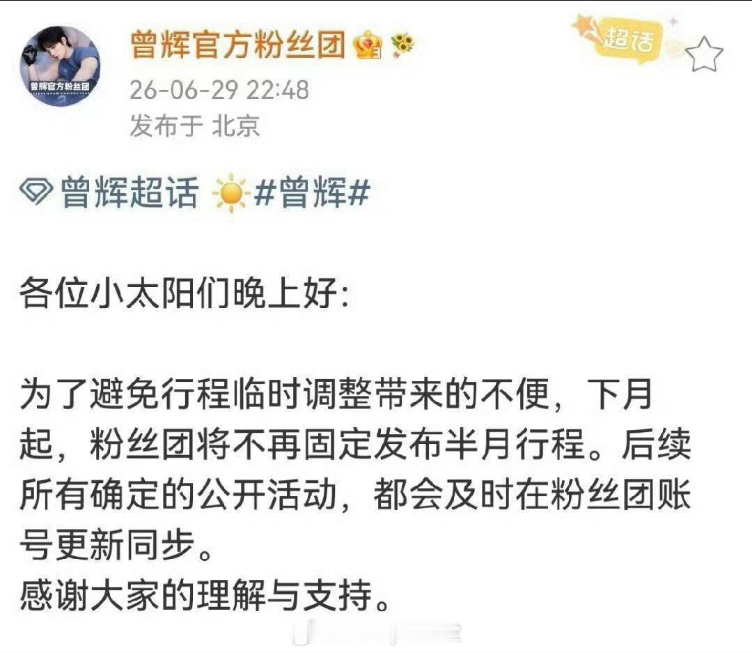 你们真人短剧现在已经到这个地步了吗，短剧头部演员暂停半月行程同步