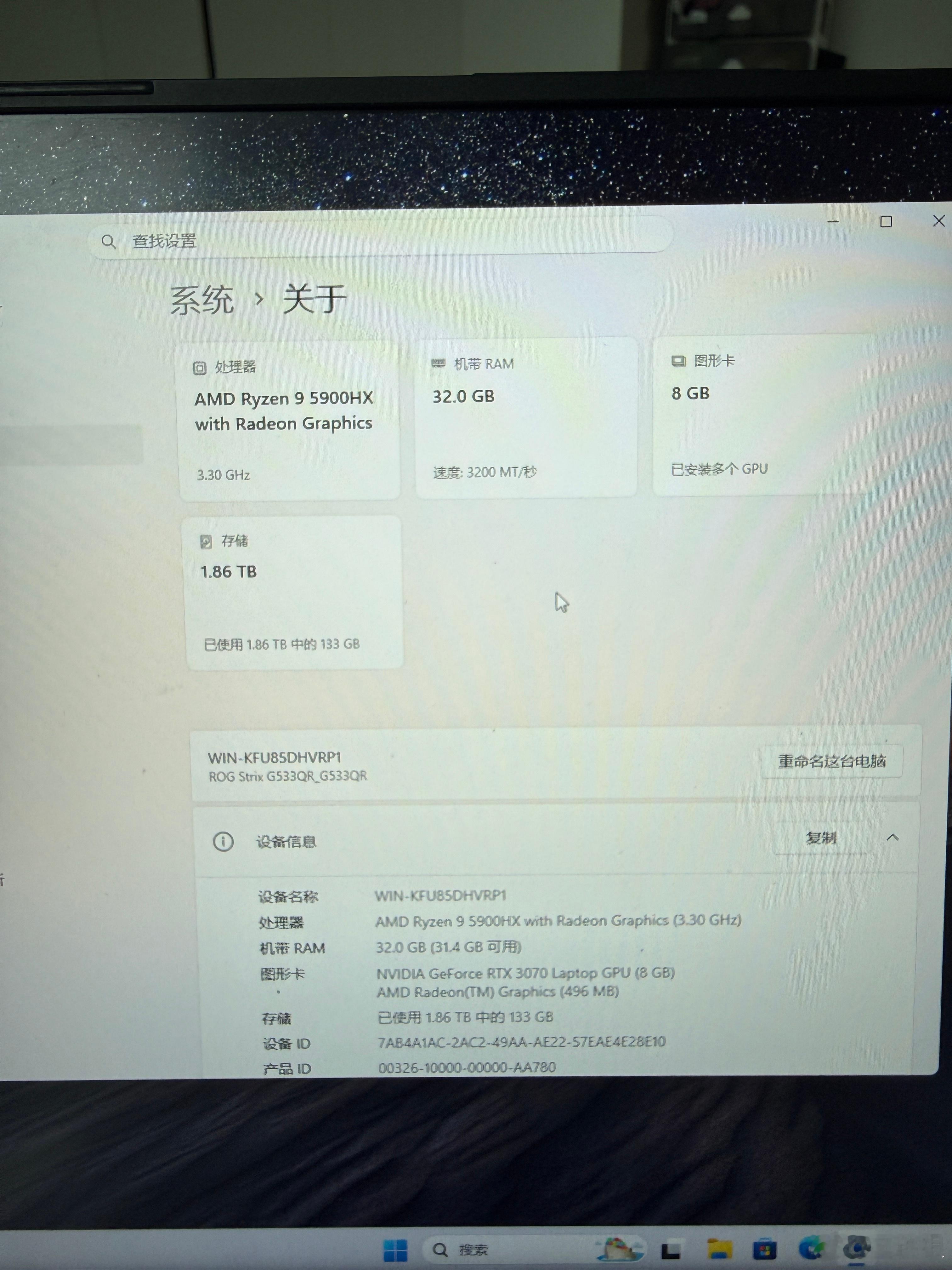 大家帮我看看我这个旧电脑能卖多少钱啊？ 
