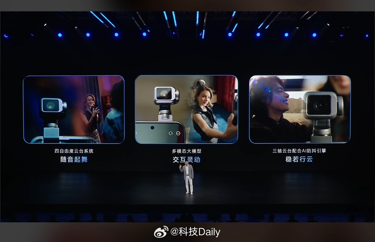 终于等到了荣耀Magic V6发布会可以全面了解一下这款大折叠了，还没体验过保留