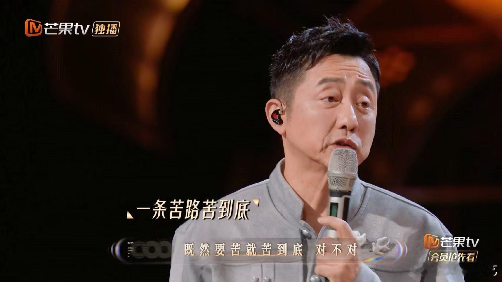 庾澄庆黄龄没苦硬吃  声生不息谁懂这种快乐！哈林黄龄《气球》没苦硬吃，换气演喜剧