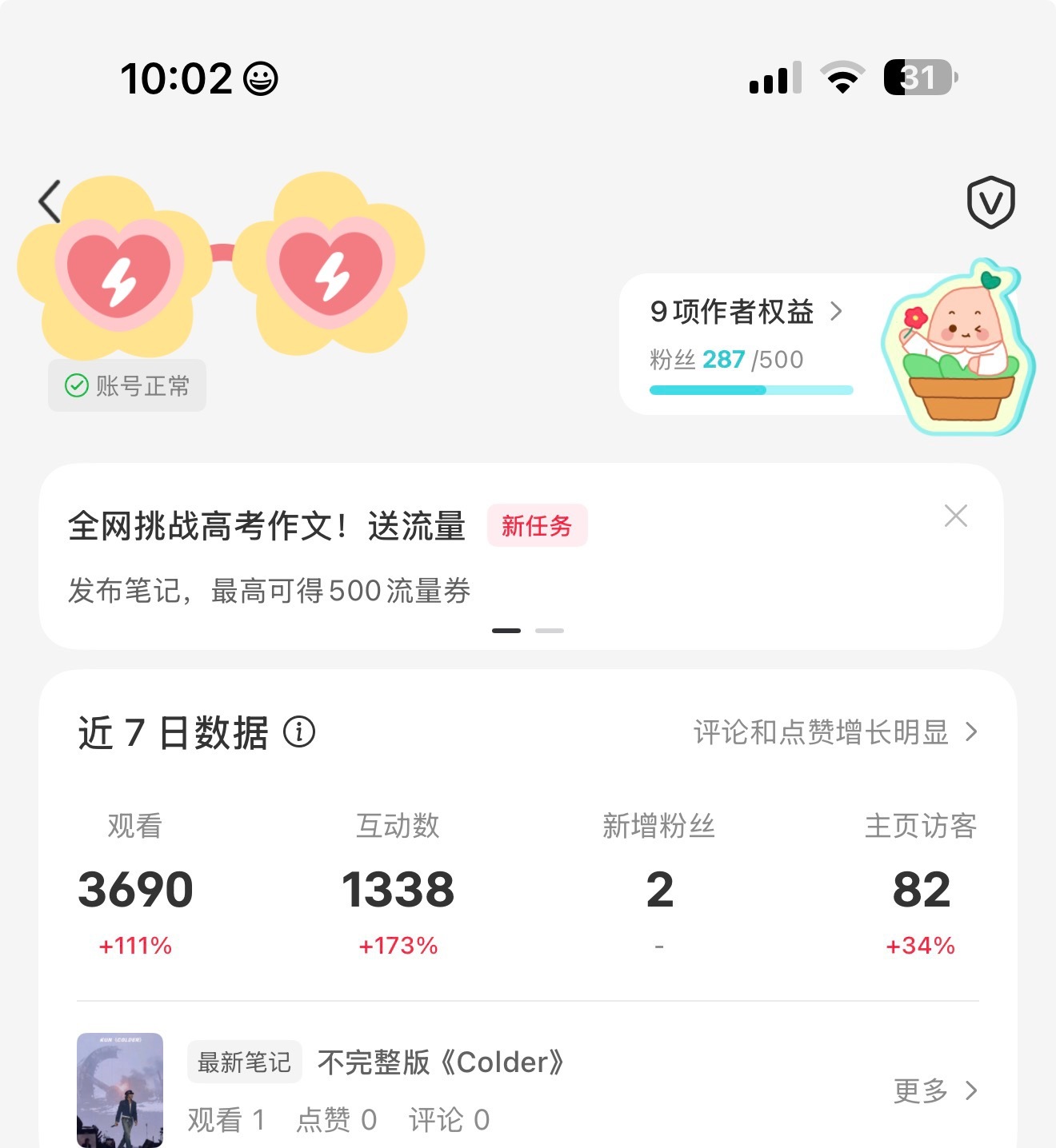 一些82脑 