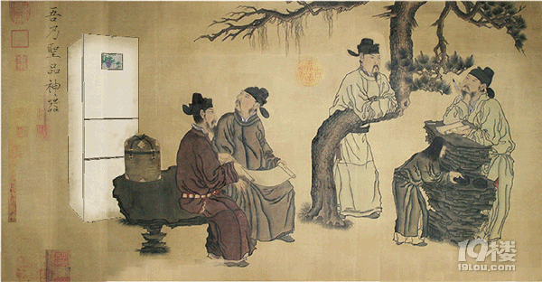 宋人好议论,“议论”两字,是伴随宋学开创而俱至的基本精神。
宋代由于开国以来实行