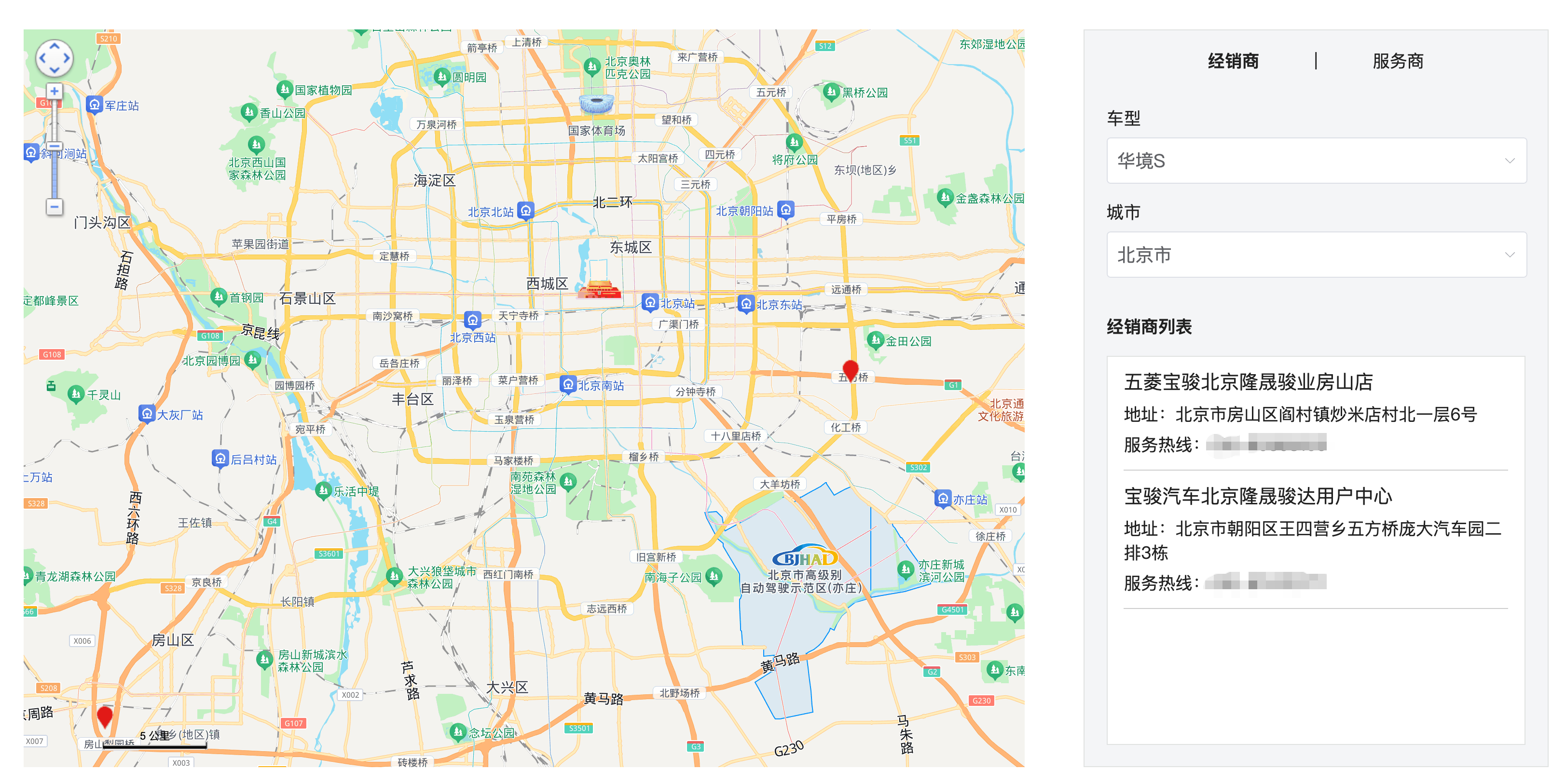 最近想看看 华境S ，但发现整个北京只有2个店有车，而且都“离我挺远”，在西南六