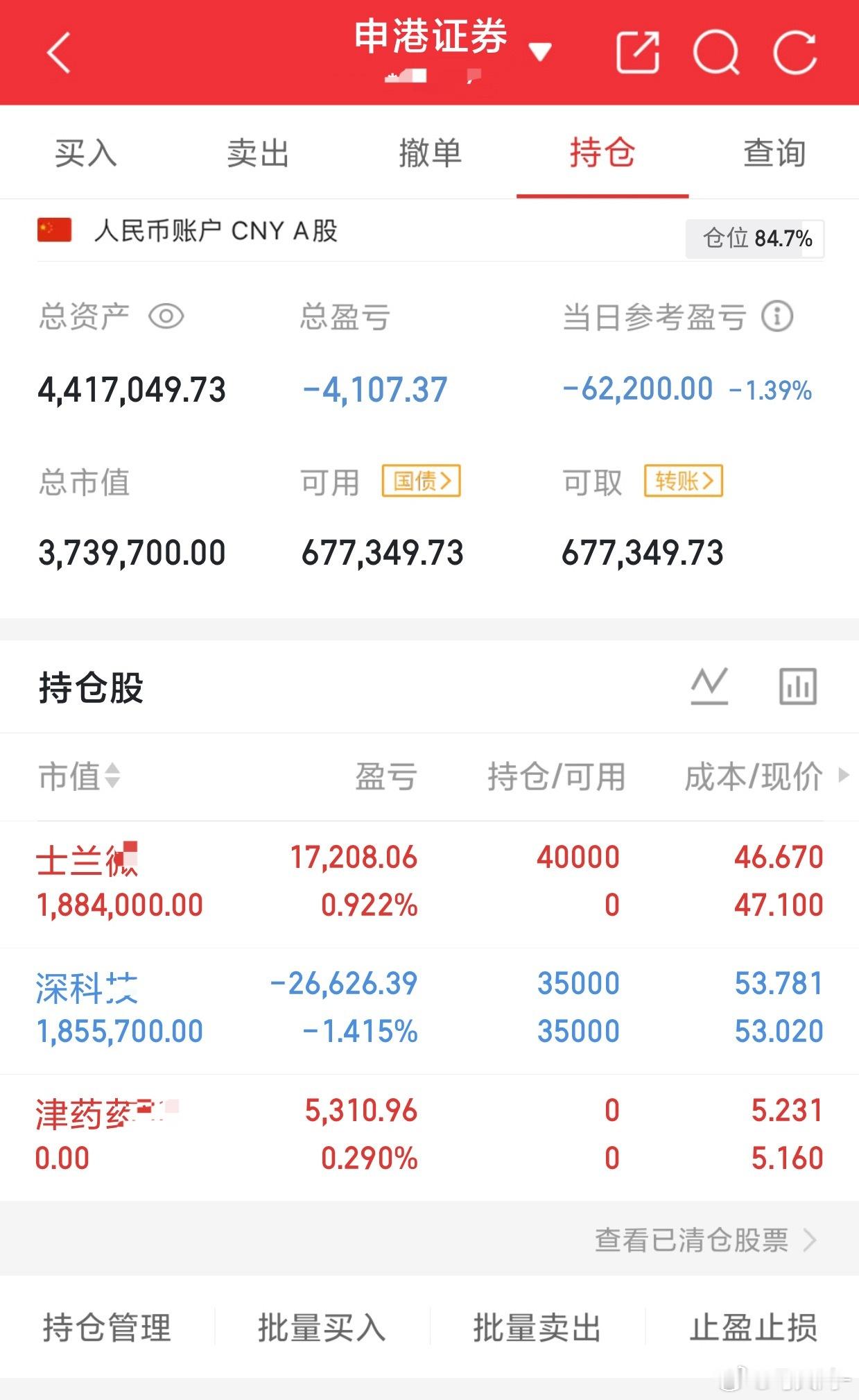 85个翻倍之旅：紧跟节奏持: 下图  个人记录  不构成投资建议  我的操作很灵