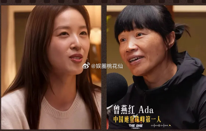 章泽天的第二次访谈来了！可能是吸取了第一次采访刘嘉玲被“艳压”的教训，第二次她找