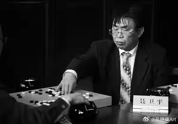 1月15日早，中国围棋协会发布消息，协会名誉主席、“棋圣”聂卫平九段于14日22