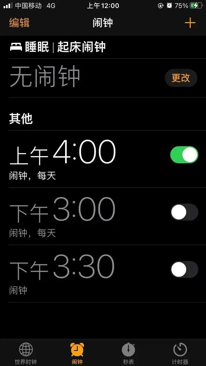 每天早上5点起床，坚持打卡打鸡血，你以为这是自律？不，这是“精神自虐症”，很多人
