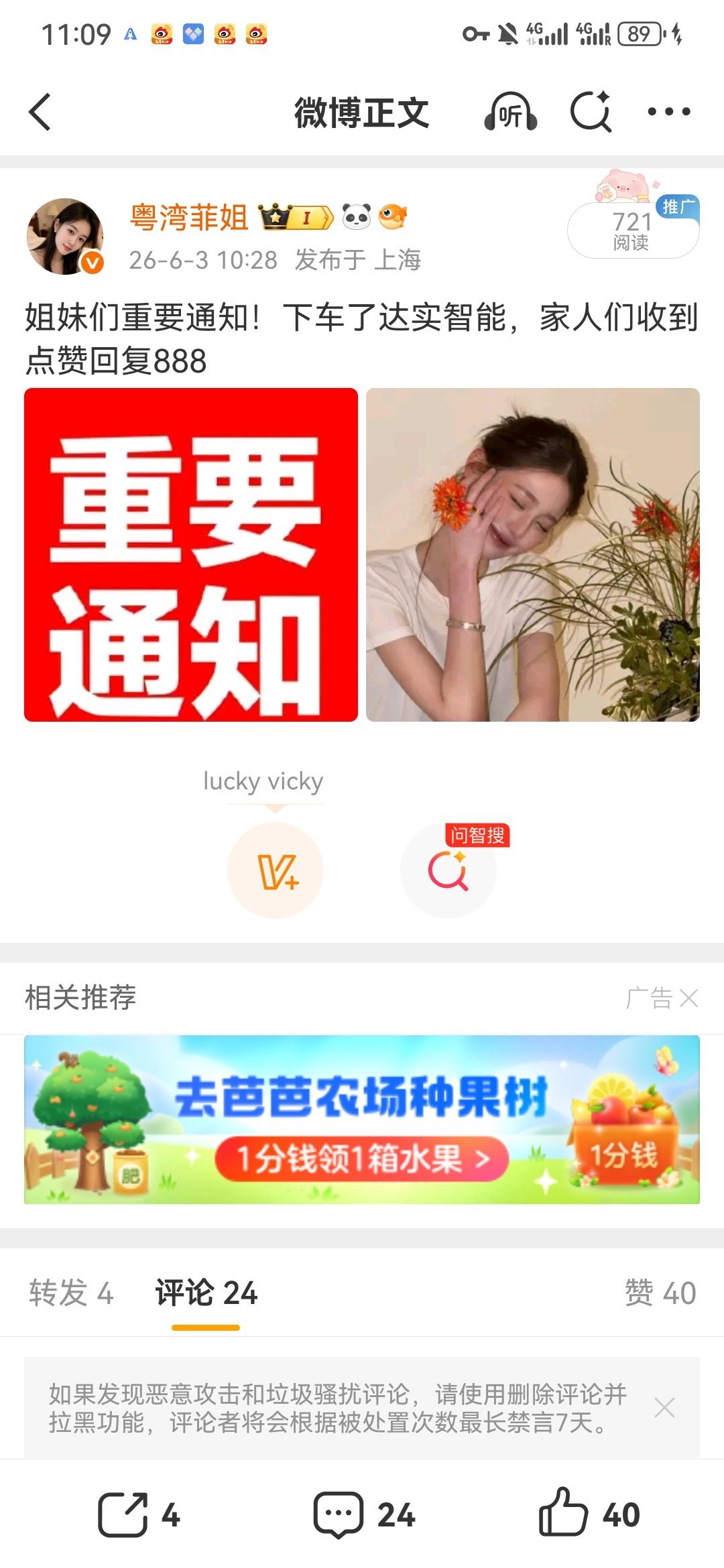 OpenAI员工月耗千亿词元被路人赶超      奥特曼感慨AI成本已成大麻烦 