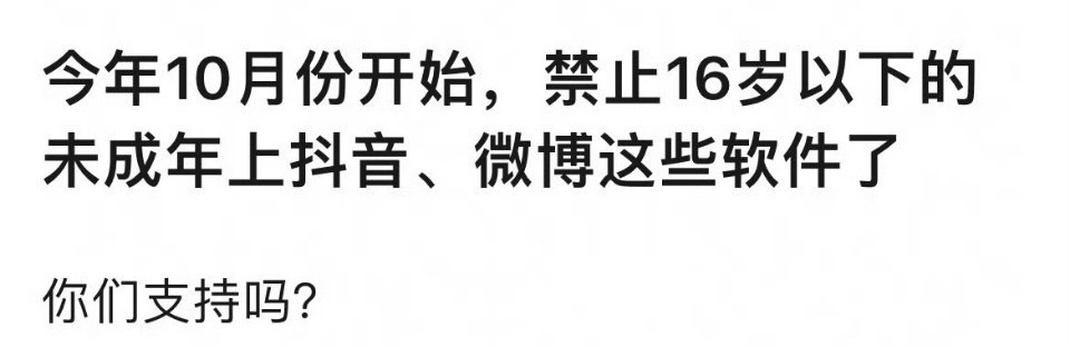 双手双脚支持 