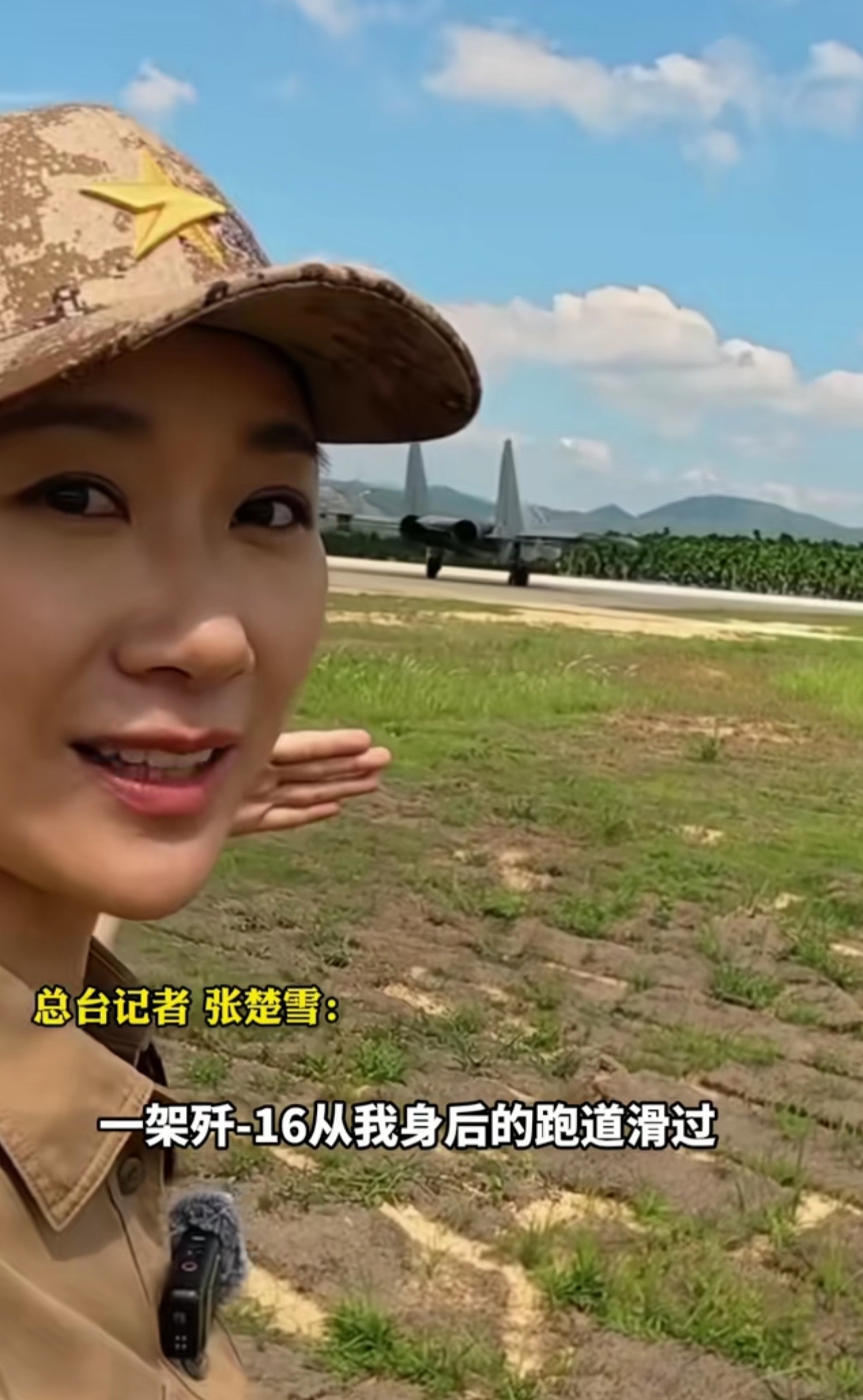难得《军武零距离》即将播出的这期节目是走近空军歼击机部队 