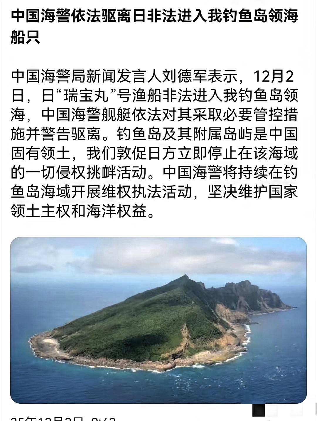 什么叫实控，这就叫实控！
我们的船可以自由进出，别人的船发现就被驱离。
从黄岩岛