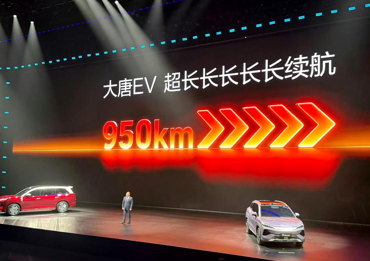 比亚迪大唐EV的纯电续航竟然达到了950公里！

没想到纯电车型的续航真的是这么