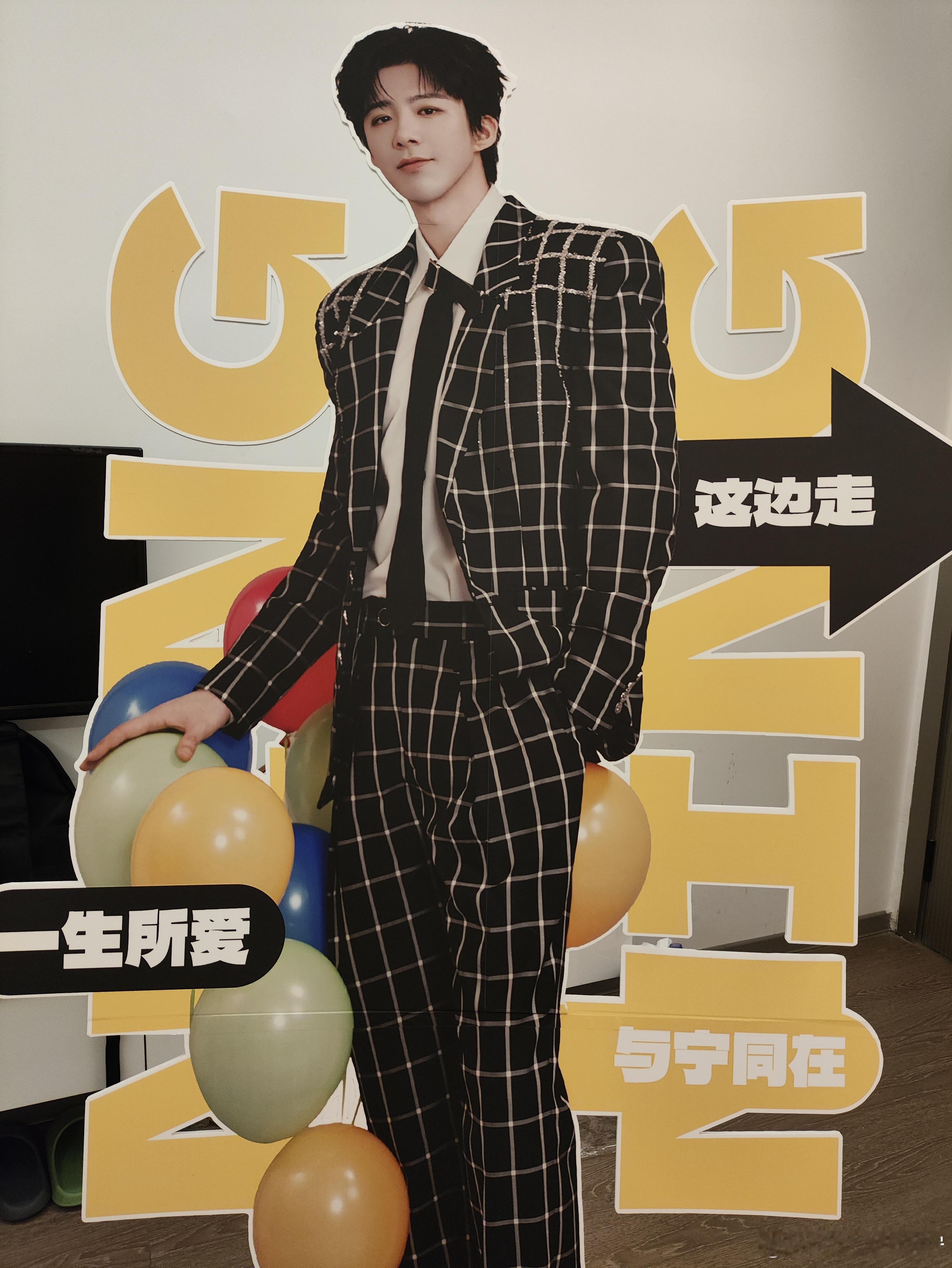 哈哈哈哈，今天陪着我们四个，我刘宇宁 。相约刘宇宁共赴817 能做个好梦。 