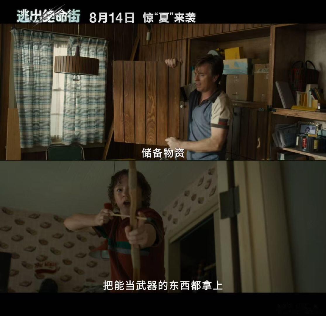 安妮海瑟薇和刘诗诗都步步惊心了 安妮海瑟薇新片硬刚恐龙 有趣的影视对照！刘诗诗步
