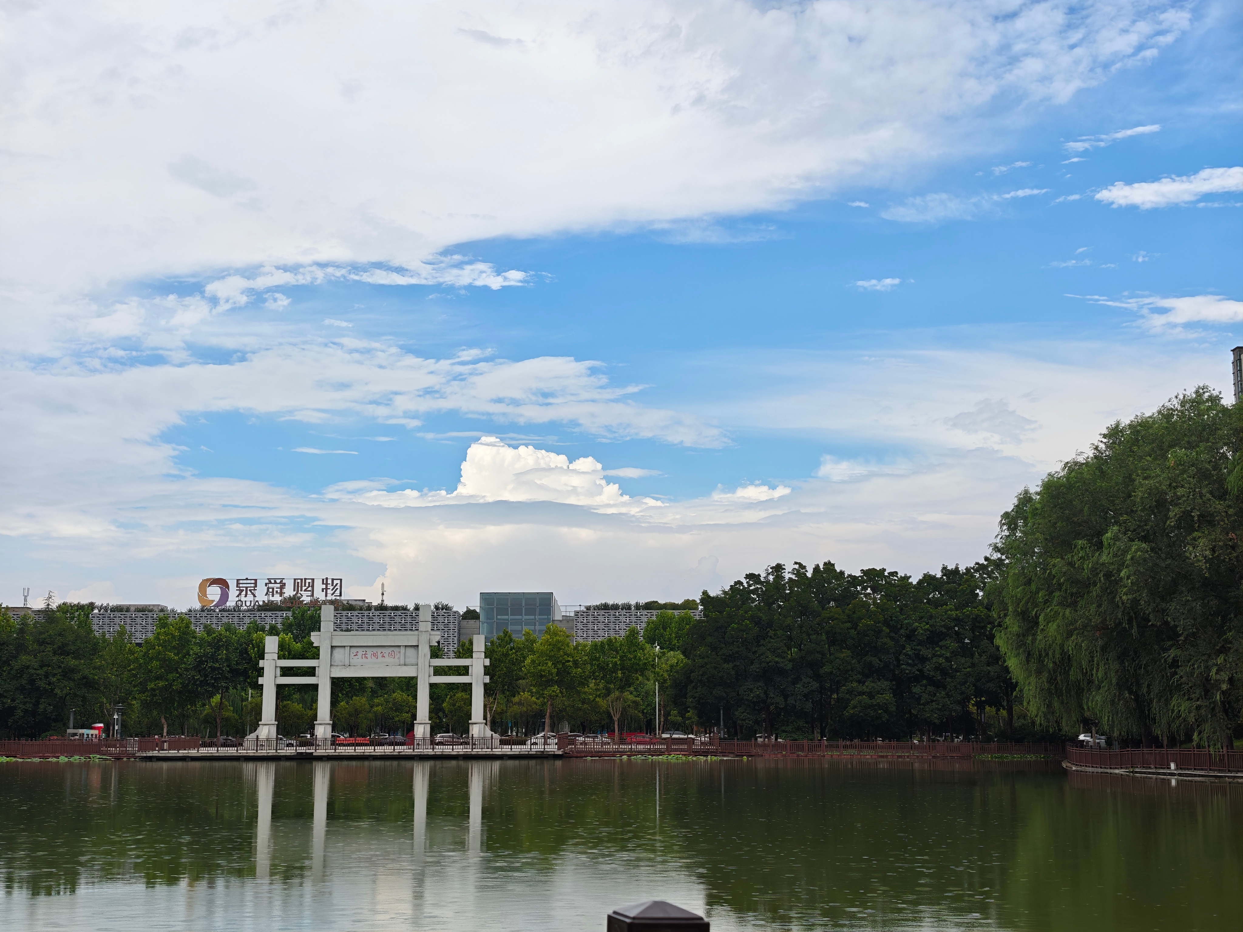 今天的云太漂亮了，刚才还乌云密布，现在又晴空万里，同时又下着淅淅沥沥的小雨，很舒