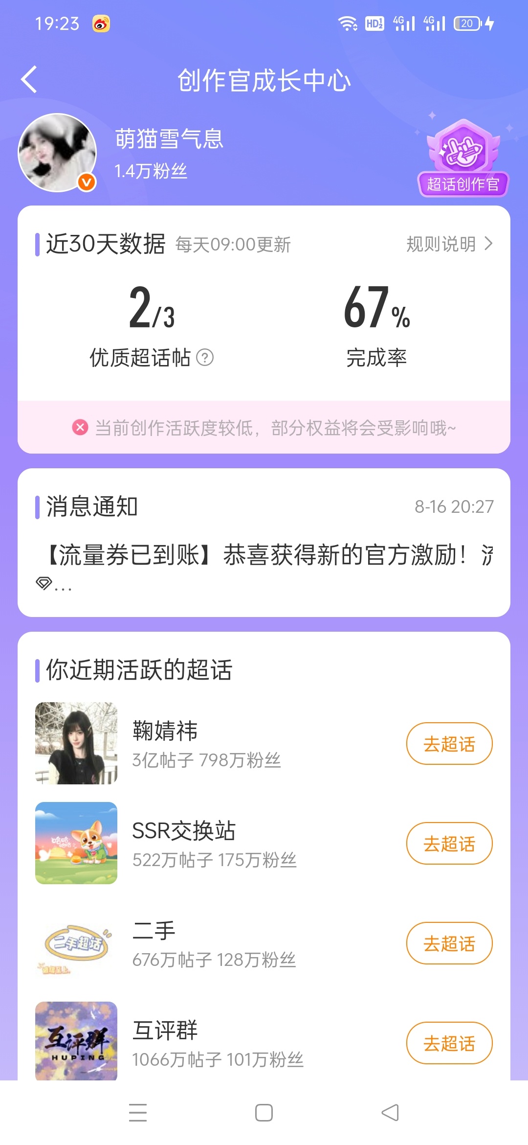 别这样 ​​​