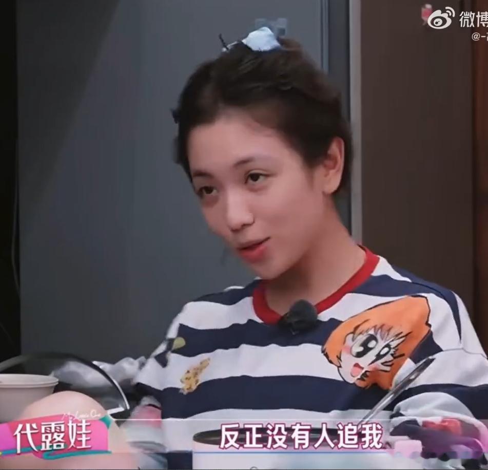 代露娃高三挨巴掌离家出走她嘴上笑着说自己是全家公认的废物，心里不知道藏了多少委屈