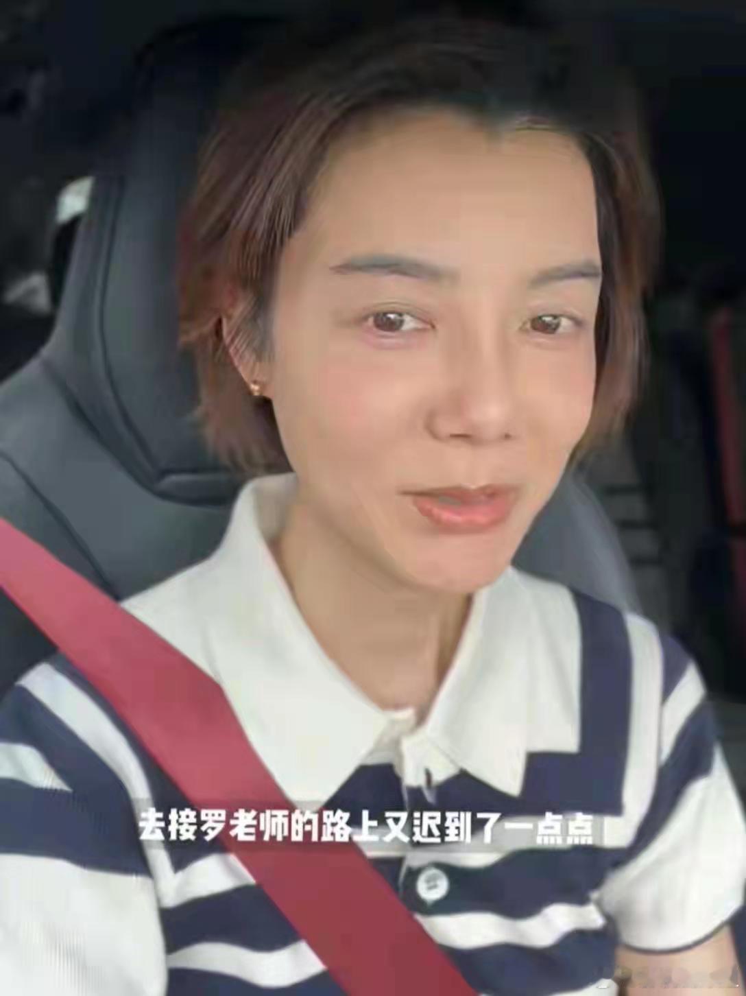 48岁的车晓衰老好明显 ​​​
