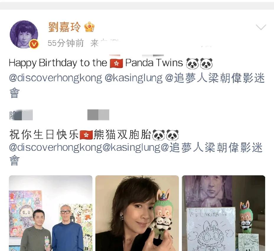 刘嘉玲，又又又高调发文！

8月5日下午，刘嘉玲又又又高调发文，瞬间吸引众多粉丝