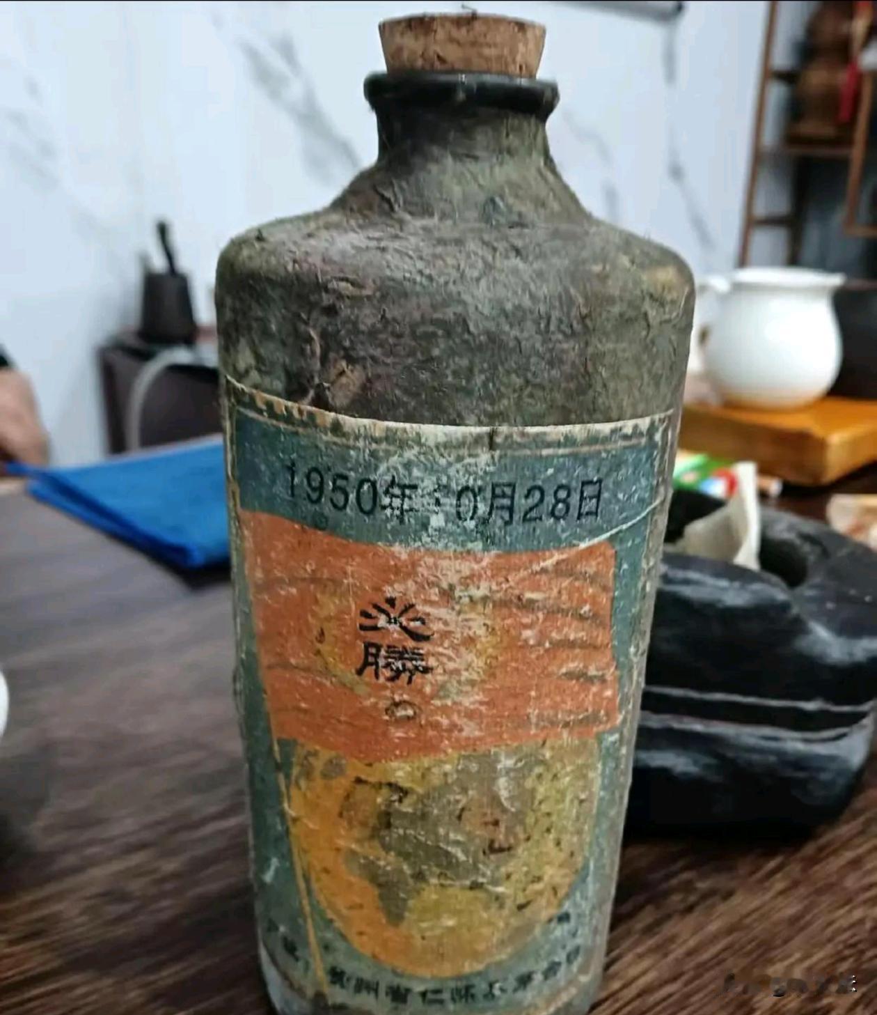 这个老酒现在还能值多少钱？
