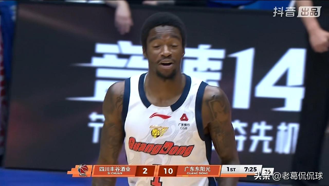 广东东阳光大外援萨姆纳真是毫不留情！在今天广东东阳光客场挑战四川丰谷酒业的比赛中