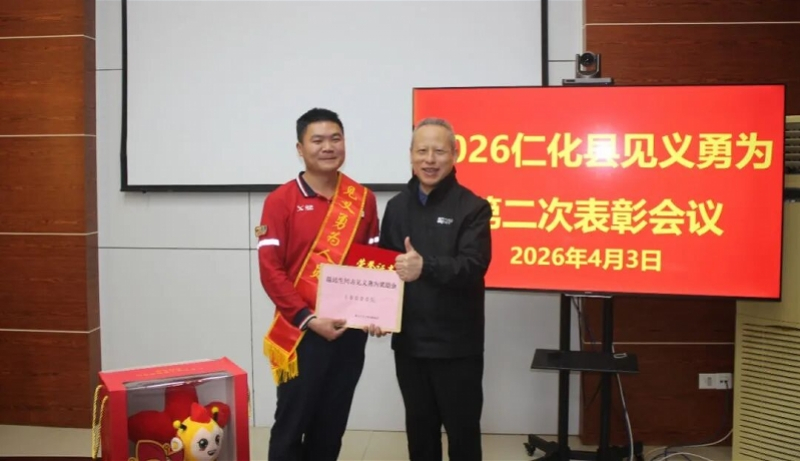 #退伍军人温远生获评好人榜候选人#【温远生获推“中国好人榜”广东候选人！曾从泄漏