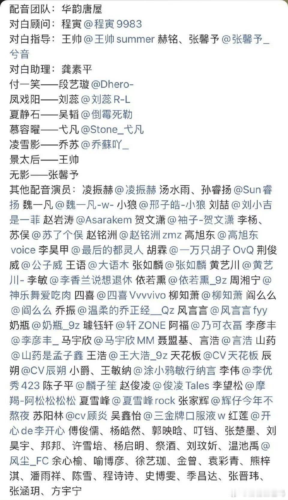 陈哲远从秘果到一笑随歌台词对比 陈哲远在《一笑随歌》中的原声台词相比《秘果》有了