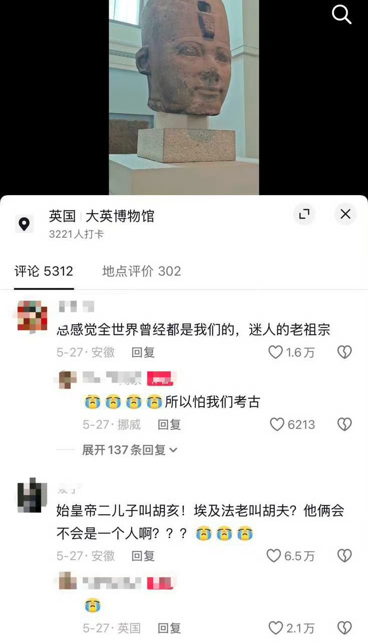 找祖宗到埃及去了 这个哭的😭表情包最有灵性，你都不知道是真笨还是玩抽象 