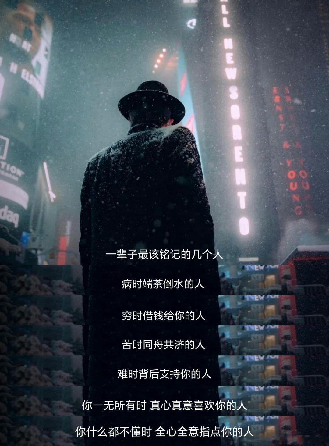 一辈子最该铭记的几个人 ​ ​​​