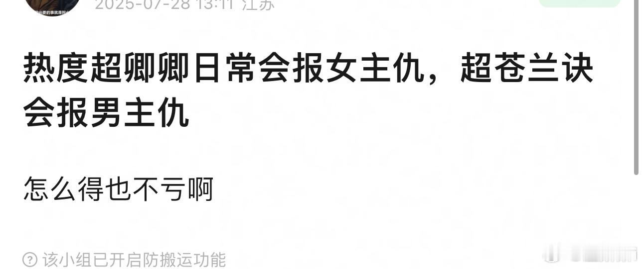 啊啊啊啊为所有爱执着的伤为所有恨执着的痛[捂嘴哭] ​​​