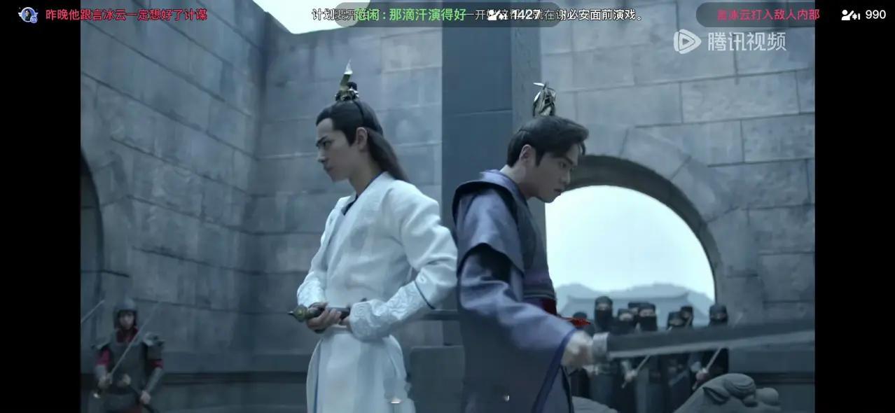 《庆余年2》中肖战饰演的言冰云换人了，片方将最后这一段又重新拍摄了一遍，来看看两