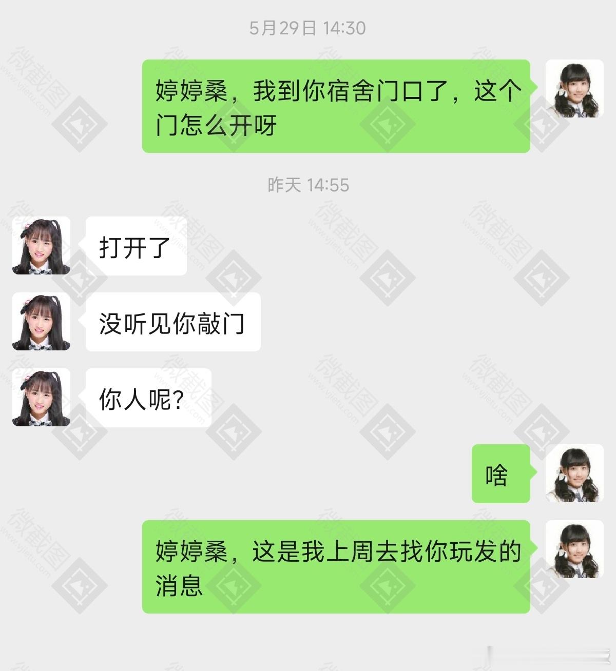 【偶尔一幼】27782 