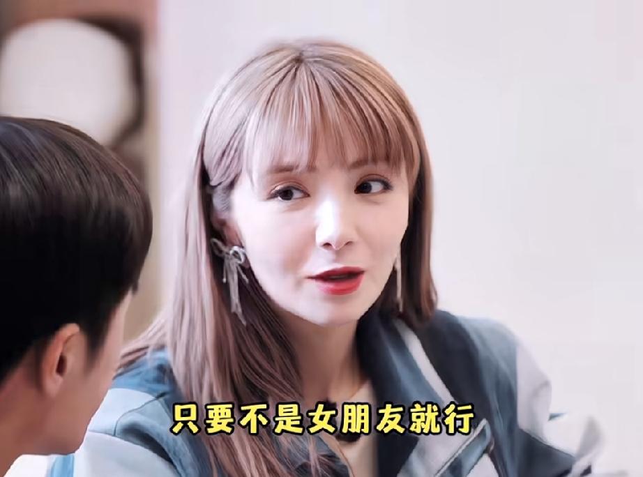 姜潮收到四川寄来的匿名包裹，老婆和老妈都在怀疑他

麦迪娜：女粉可以，女朋友不行