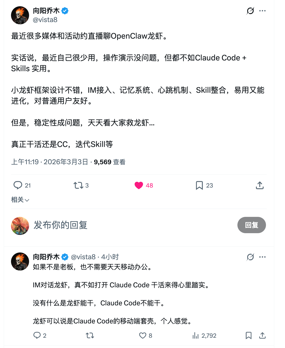 俺也一样，主要的原因是没整 Mac mini，🦞 装在了主力笔记本上，电脑一合