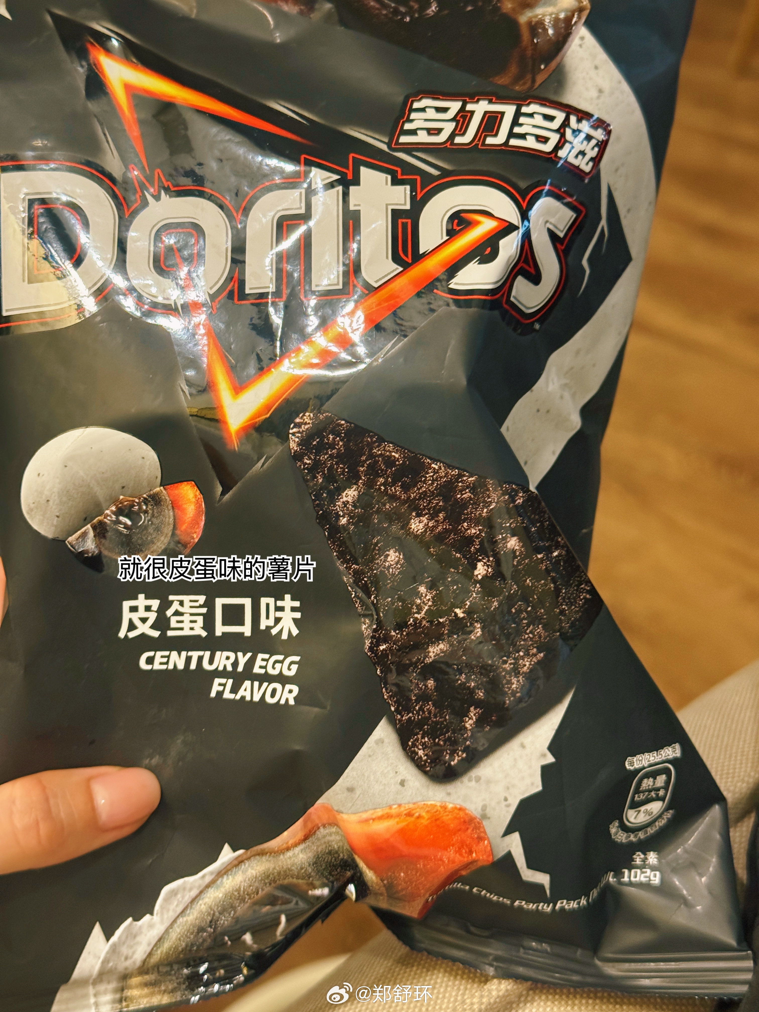 藏在照片里的碎碎念小日常🧩郑在干嘛奇遇一夏