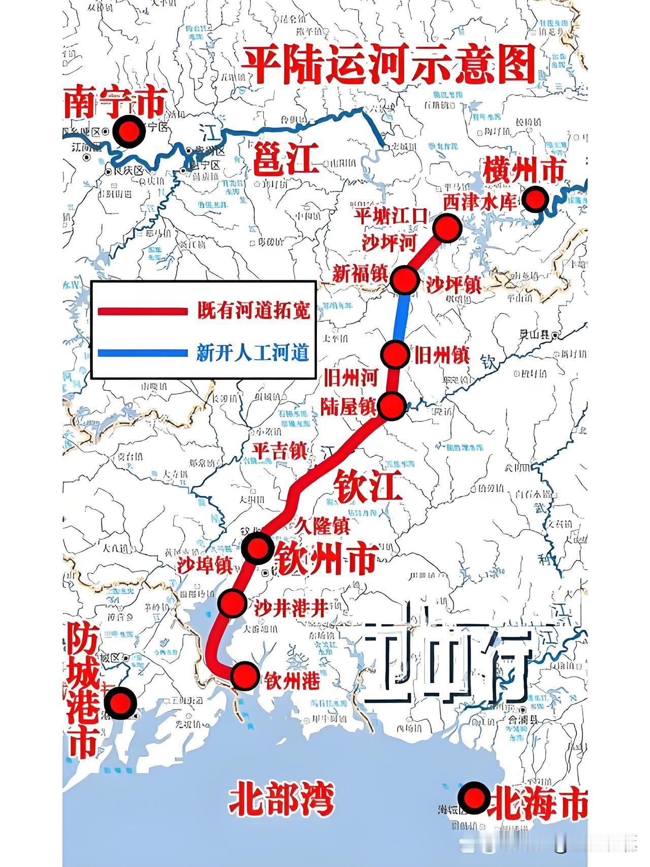 耗资727亿的平陆运河，能不能媲美京杭大运河？

平陆运河将于9月16日正式通航